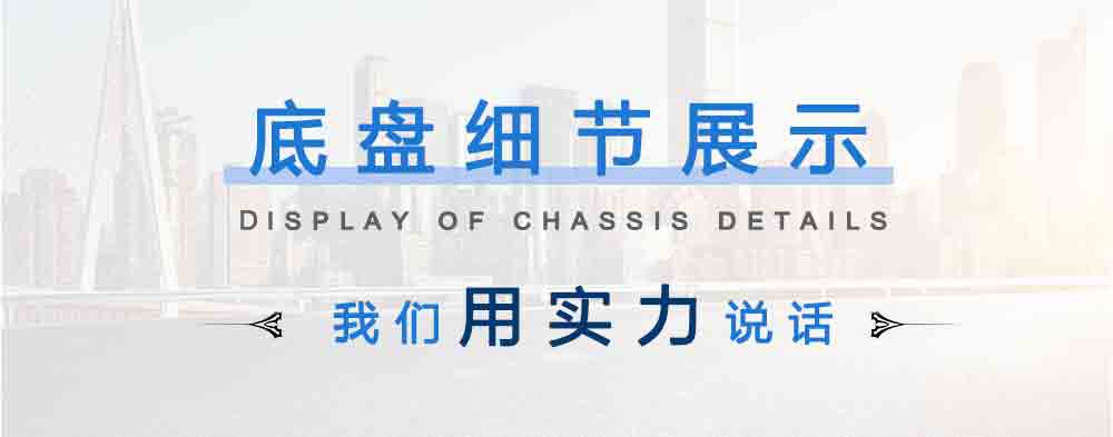 福田時代5方攪拌車_13